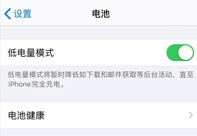 礼纪镇苹果手机维修分享苹果 iPhone 12 的省电小技巧 
