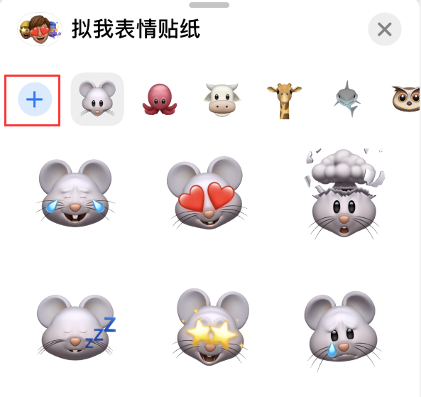礼纪镇苹果手机维修分享iPhone 12 小技巧 