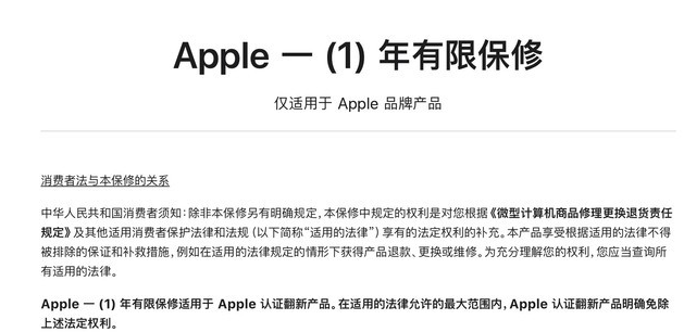 礼纪镇苹果手机维修分享苹果官翻机值得选购吗 