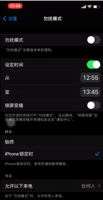 礼纪镇苹果手机维修分享如何使用iPhone能更好的保护个人隐私 