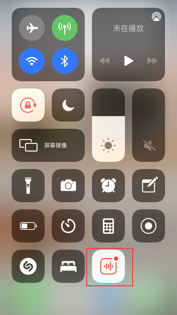 礼纪镇苹果手机维修分享iOS 14 隐藏功能 