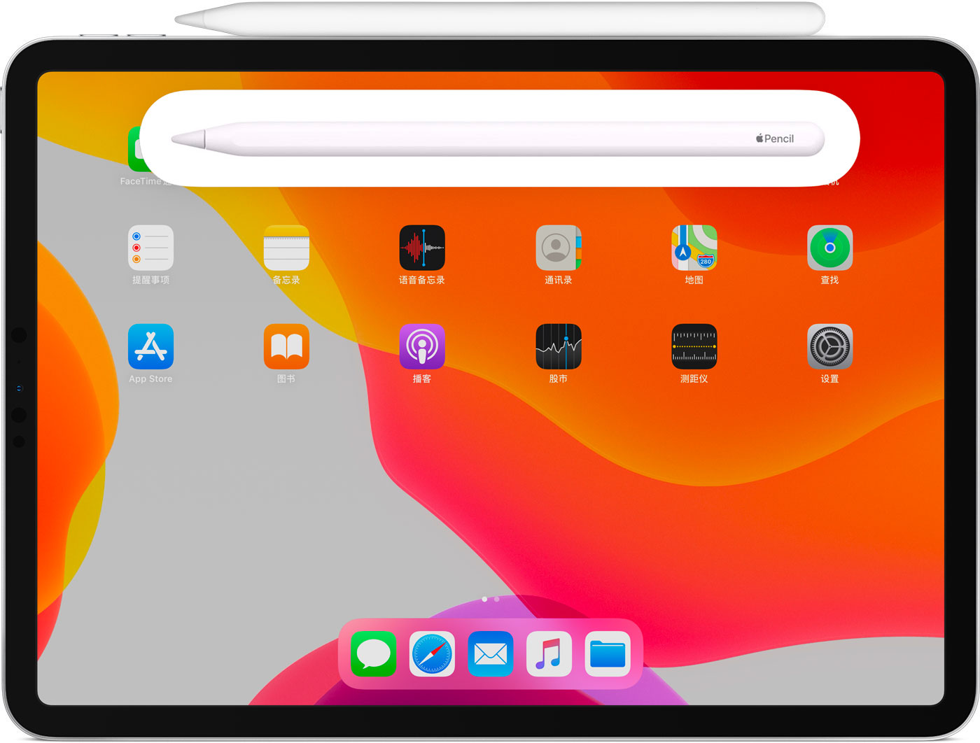 礼纪镇苹果手机维修分享iPad Pro 如何与 Apple Pencil 配对连接 