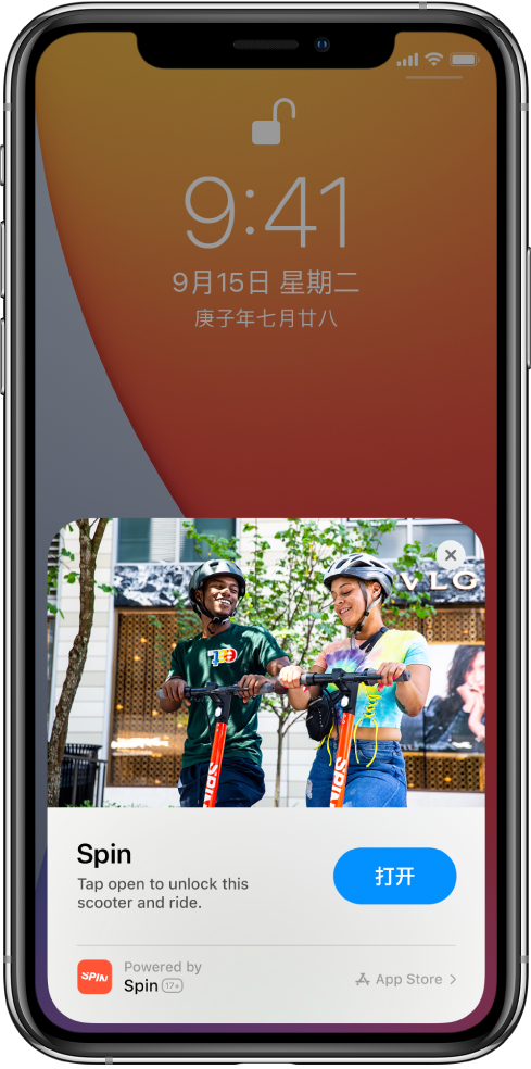 礼纪镇苹果手机维修分享升级 iOS 14 之后，如何在 iPhone 上使用“轻 App” 