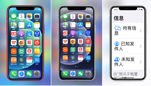 礼纪镇苹果手机维修分享iPhone12老人模式如何开启 