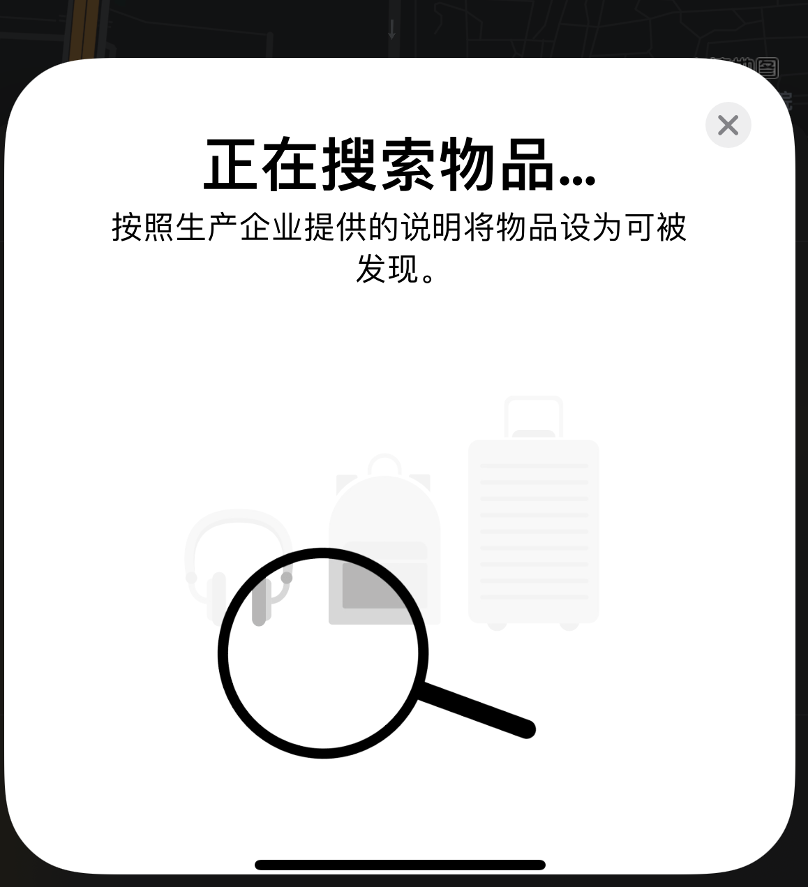 礼纪镇苹果手机维修分享iOS 14.3 隐藏项目 
