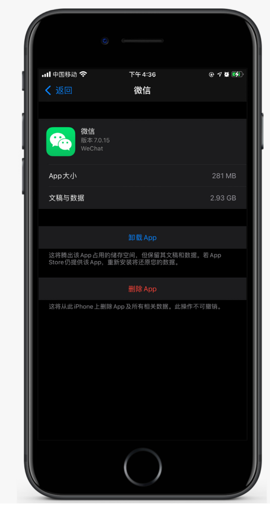 礼纪镇苹果手机维修分享如何清理 iPhone12中的「其他」 