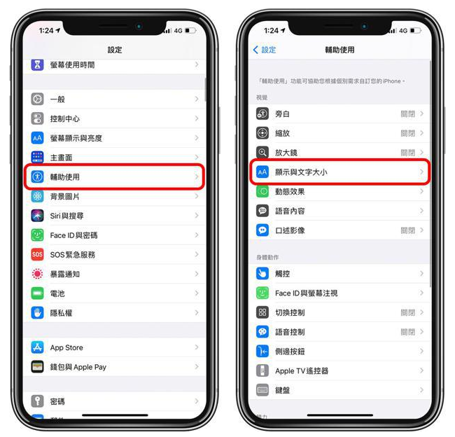 礼纪镇苹果手机维修分享 iPhone屏幕变黄解决办法 