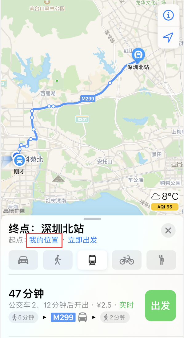 礼纪镇苹果手机维修分享如何在 iPhone “地图”应用中获取任意地点之间的路线 