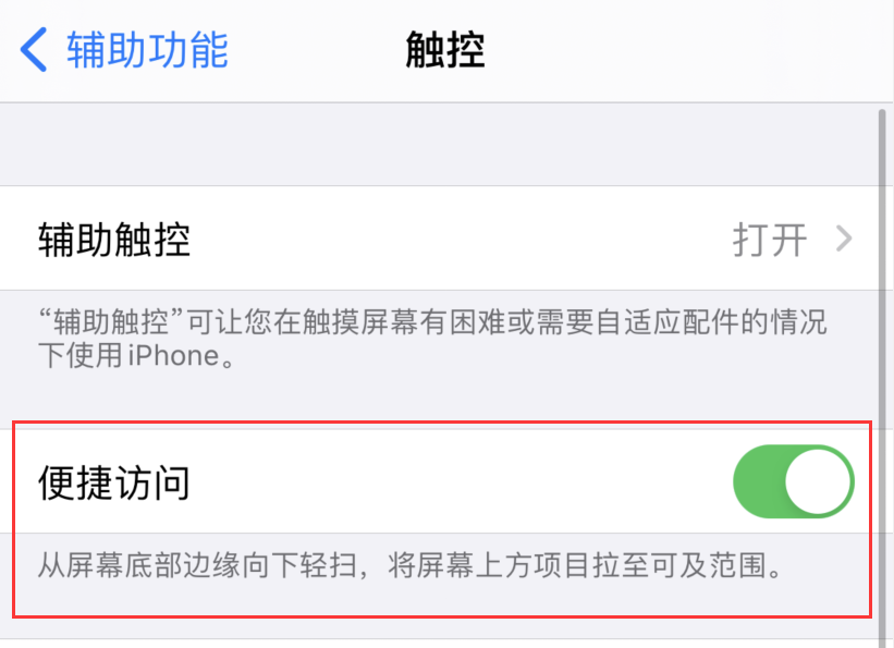 礼纪镇苹果手机维修分享iPhone 12 小技巧 