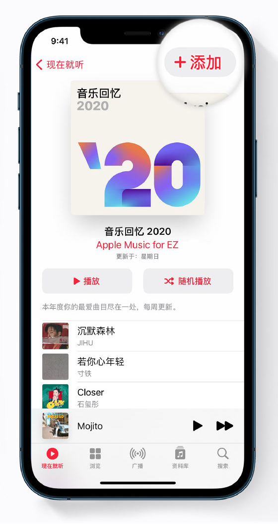 礼纪镇苹果手机维修分享如何在 Apple Music 中查看过去一年听的歌 