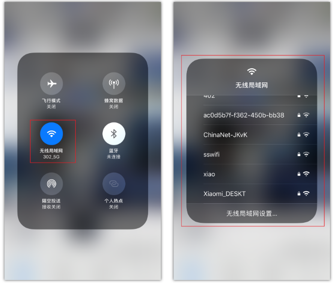 礼纪镇苹果手机维修分享苹果iPhone12如何自动切换WiFi 