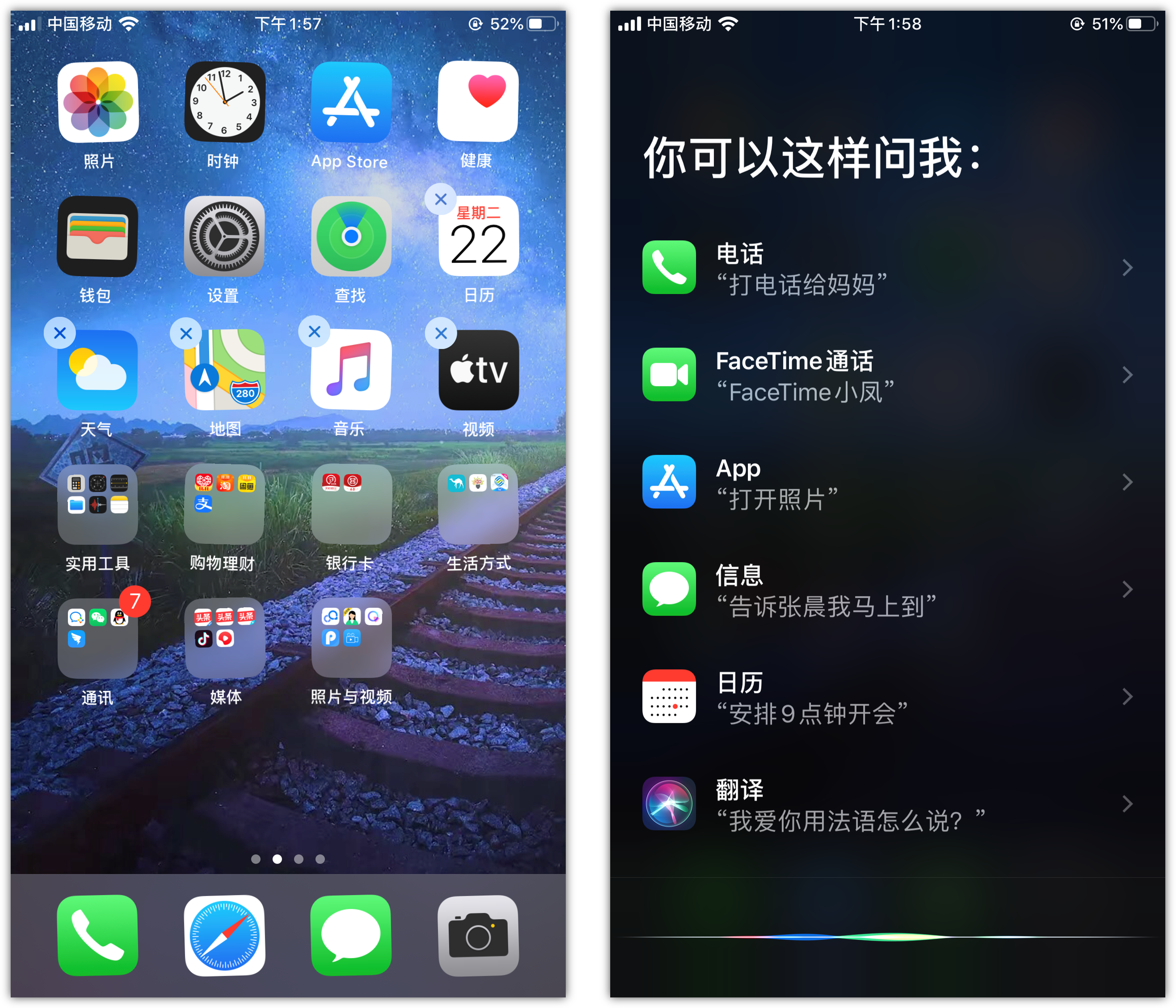 礼纪镇苹果手机维修分享苹果iPhone 如何隐藏APP 