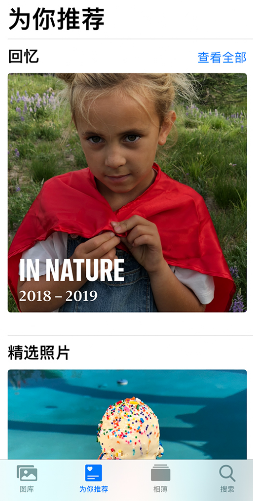 礼纪镇苹果手机维修分享iOS 14 照片小组件如何删除不想看到的图片 