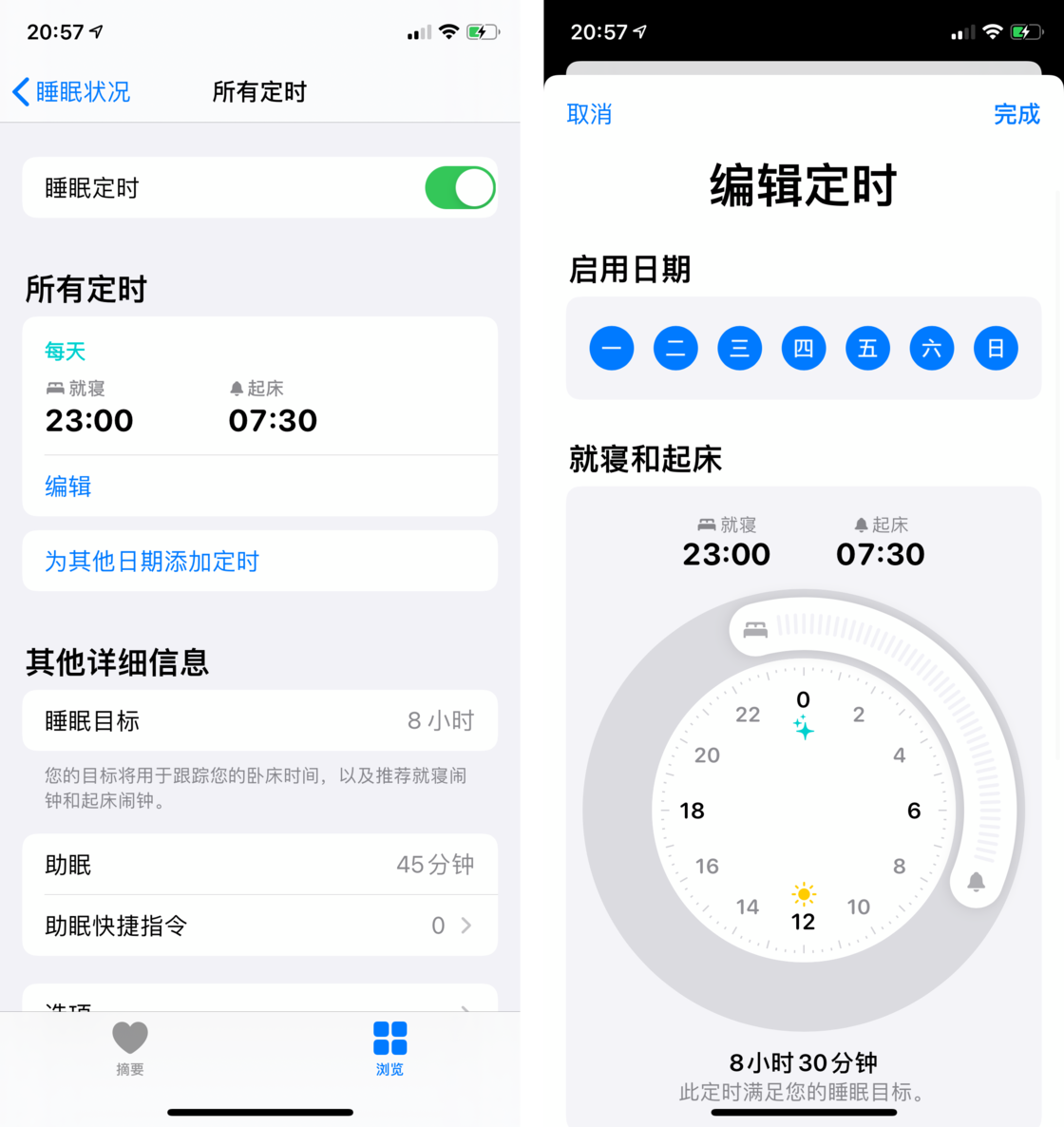 礼纪镇苹果手机维修分享watchOS 7 教程 