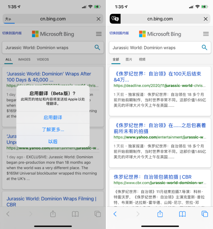 礼纪镇苹果手机维修分享iOS 14.2 教程 