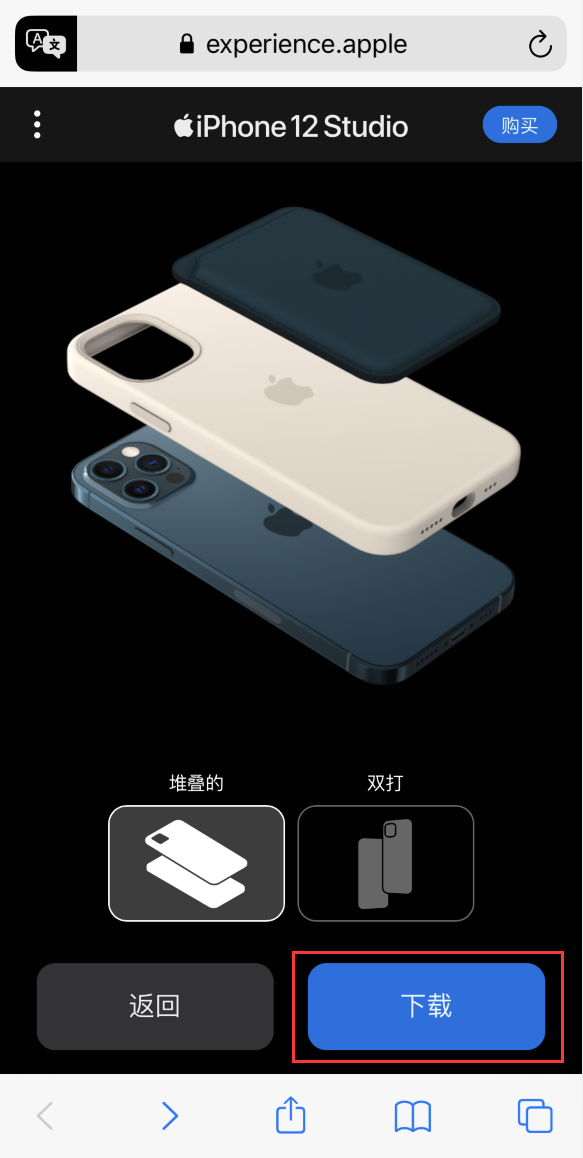 礼纪镇苹果手机维修分享选购 iPhone 12 必备 