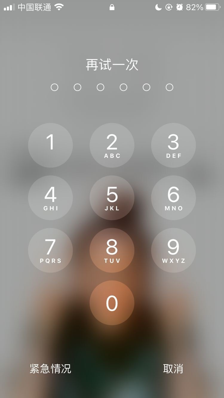 礼纪镇苹果手机维修分享iPhone手机丢失后时间怎么做最安全 