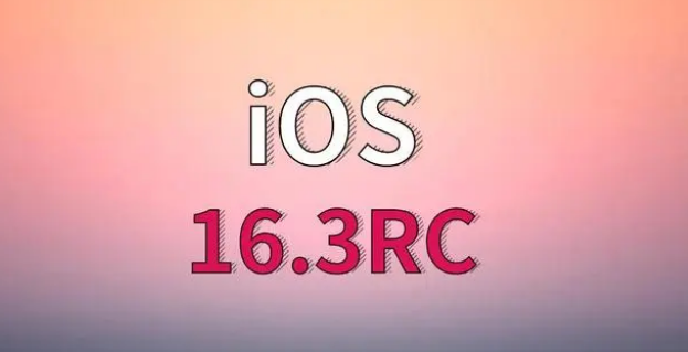 礼纪镇苹果手机维修分享iOS 16.3 RC版升级_iOS 16.3 RC版一键刷机教程 